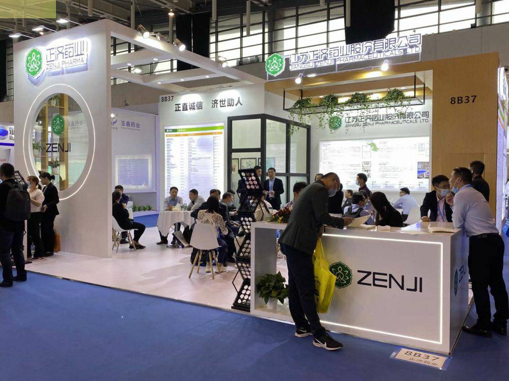 米乐官方端网站登录入口-米乐(中国)药业走进第85届API China＆第24届CHINA-PHARM